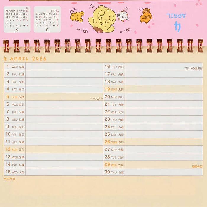 Japan Sanrio - Calendar & Planner 2026 x Pompompurin Ring Calendar 2026