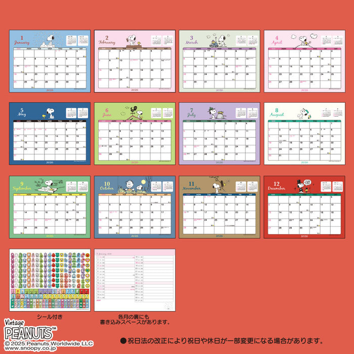 Japan Sanrio - Calendar & Planner 2026 x Snoopy Ring Calendar 2026