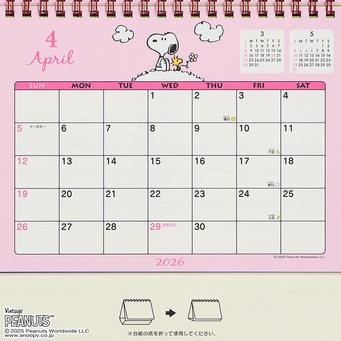 Japan Sanrio - Calendar & Planner 2026 x Snoopy Ring Calendar 2026