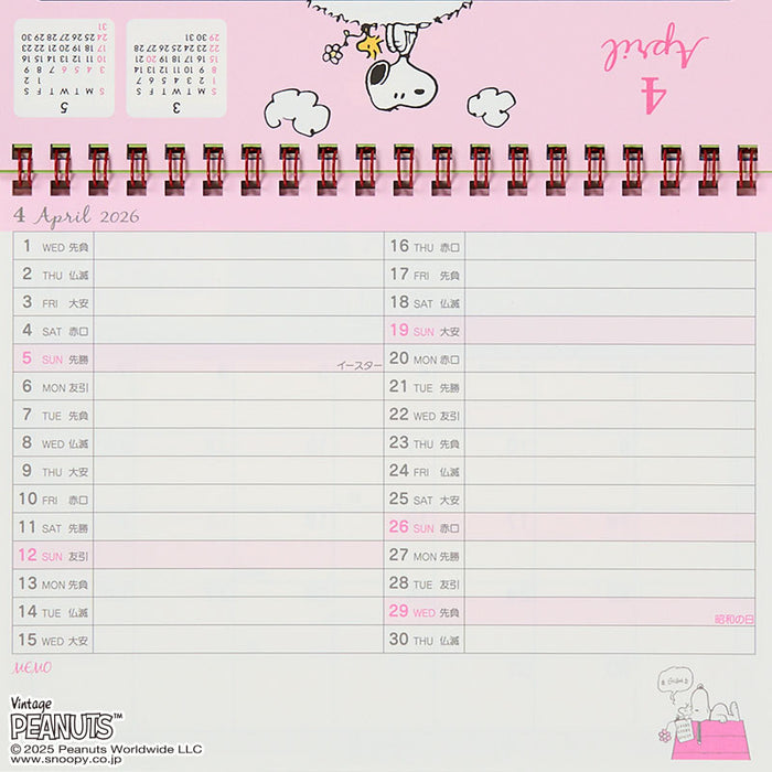 Japan Sanrio - Calendar & Planner 2026 x Snoopy Ring Calendar 2026