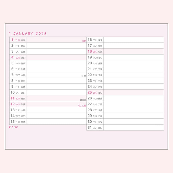 Japan Sanrio - Calendar & Planner 2026 x Little Twin Stars Ring Calendar 2026