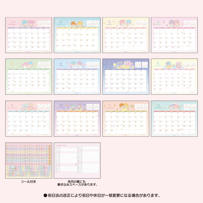 Japan Sanrio - Calendar & Planner 2026 x Little Twin Stars Ring Calendar 2026