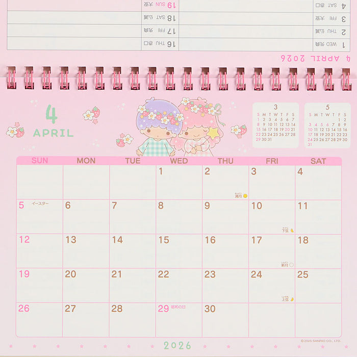 Japan Sanrio - Calendar & Planner 2026 x Little Twin Stars Ring Calendar 2026