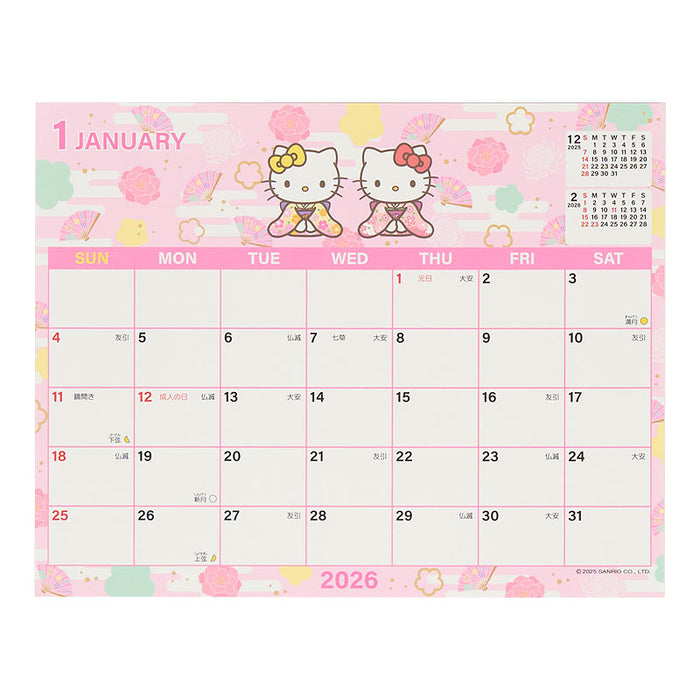 Japan Sanrio - Calendar & Planner 2026 x Hello Kitty Sheet Calendar 2026