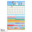 Japan Sanrio - Calendar & Planner 2026 x Snoopy Sheet Calendar 2026