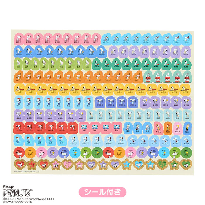 Japan Sanrio - Calendar & Planner 2026 x Snoopy Sheet Calendar 2026