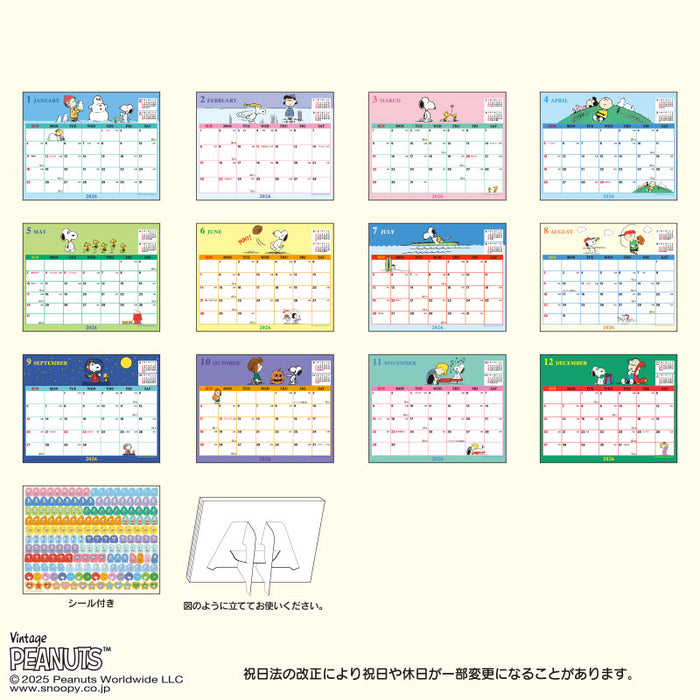 Japan Sanrio - Calendar & Planner 2026 x Snoopy Sheet Calendar 2026