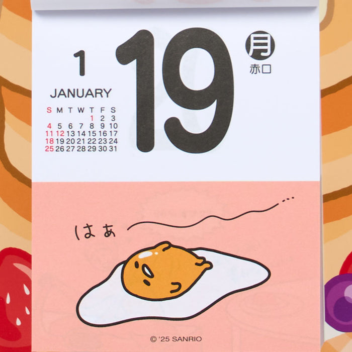 Japan Sanrio - Calendar & Planner 2026 x Gudetama Daily Wall Calendar 2026