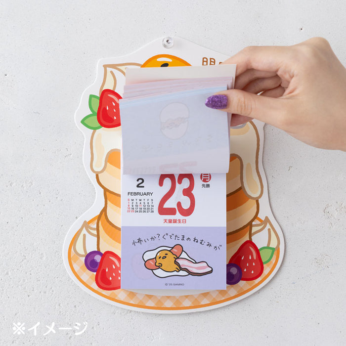Japan Sanrio - Calendar & Planner 2026 x Gudetama Daily Wall Calendar 2026
