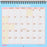 Japan Sanrio - Calendar & Planner 2026 x Cinnamoroll Wall Calendar M 2026