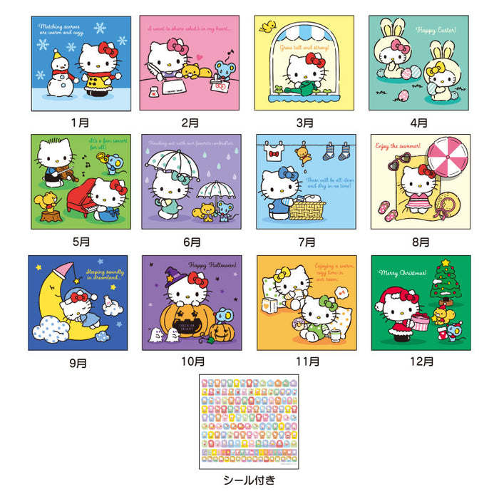 Japan Sanrio - Calendar & Planner 2026 x Hello Kitty Wall Calendar M 2026