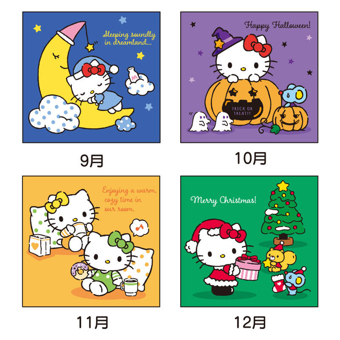 Japan Sanrio - Calendar & Planner 2026 x Hello Kitty Wall Calendar M 2026