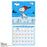 Japan Sanrio - Calendar & Planner 2026 x Snoopy Wall Calendar M 2026