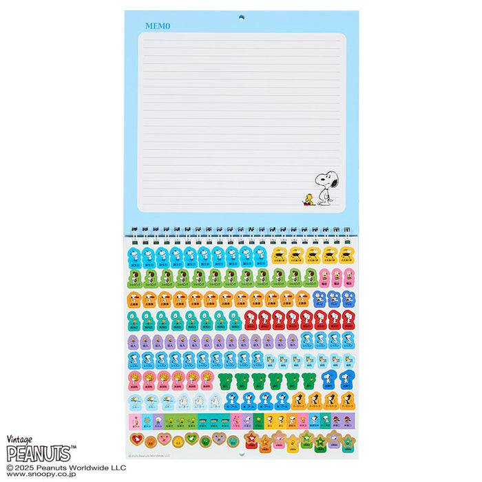 Japan Sanrio - Calendar & Planner 2026 x Snoopy Wall Calendar M 2026