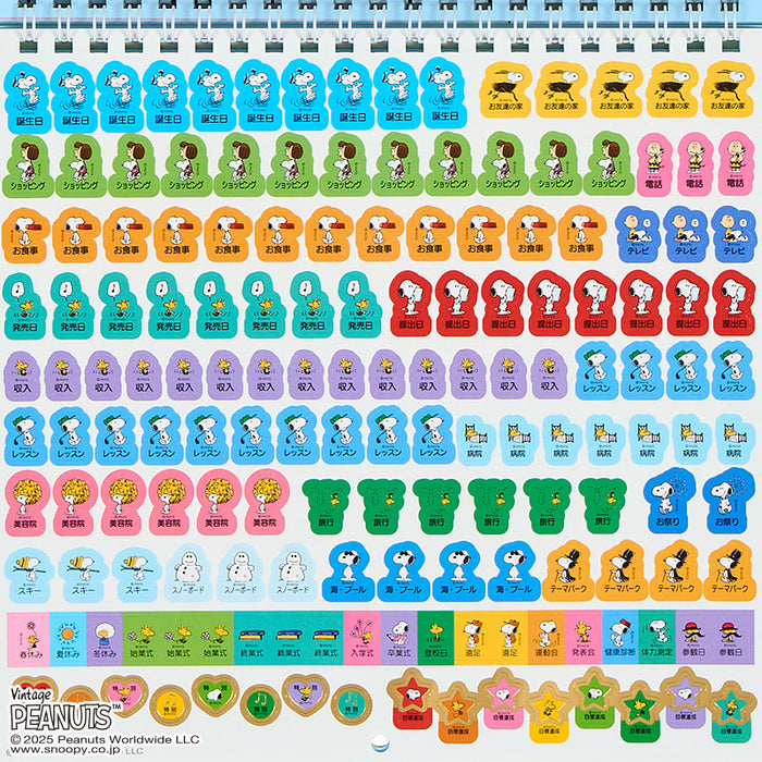 Japan Sanrio - Calendar & Planner 2026 x Snoopy Wall Calendar M 2026