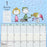 Japan Sanrio - Calendar & Planner 2026 x Snoopy Wall Calendar Horizontal 2026