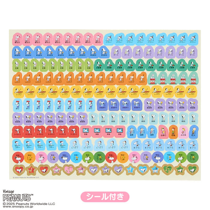 Japan Sanrio - Calendar & Planner 2026 x Snoopy Wall Calendar Horizontal 2026