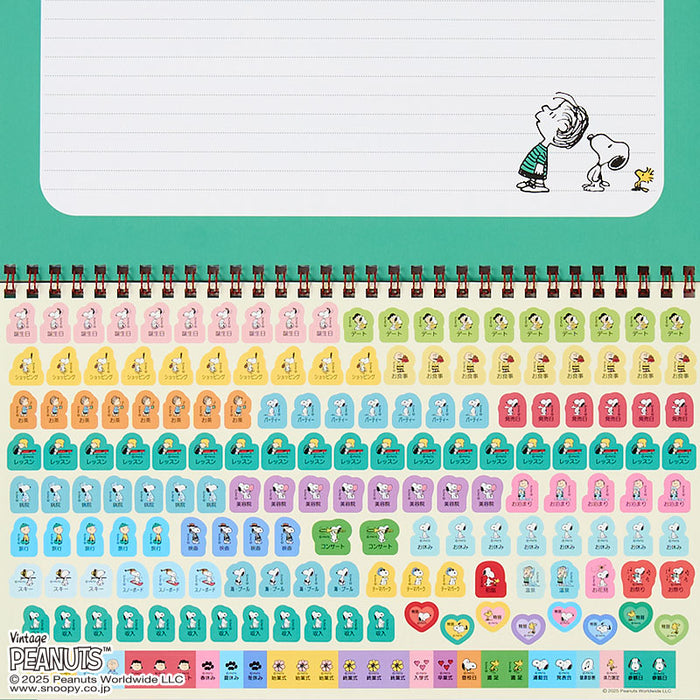 Japan Sanrio - Calendar & Planner 2026 x Snoopy Wall Calendar L 2026