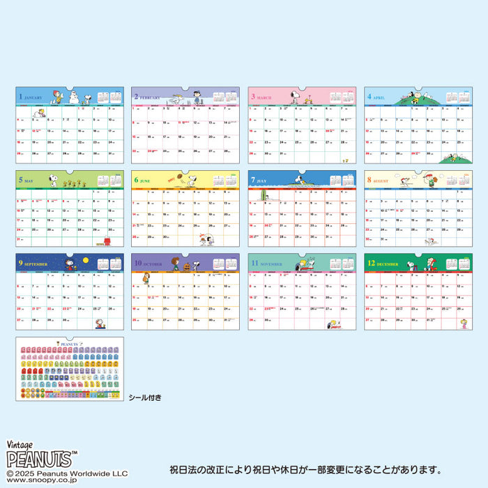 Japan Sanrio - Calendar & Planner 2026 x Snoopy A4 Wall Calendar