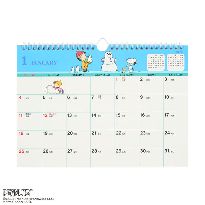 Japan Sanrio - Calendar & Planner 2026 x Snoopy A4 Wall Calendar