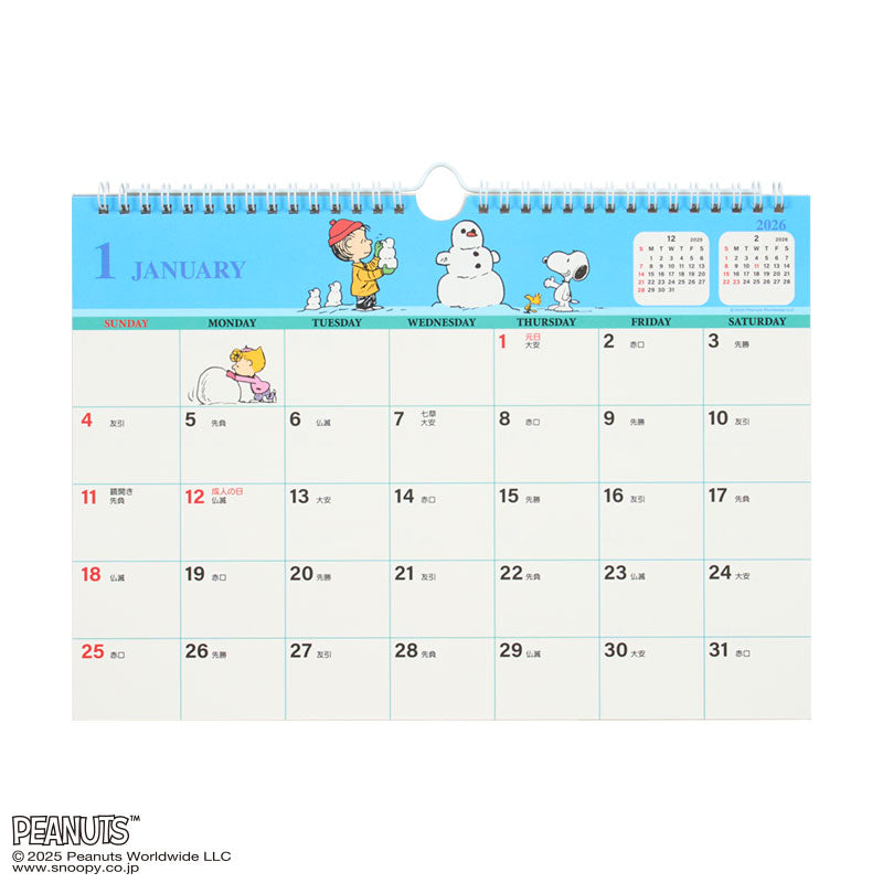 Japan Sanrio - Calendar & Planner 2026 x Snoopy A4 Wall Calendar