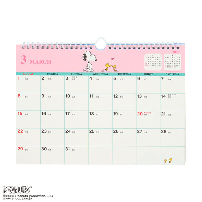 Japan Sanrio - Calendar & Planner 2026 x Snoopy A4 Wall Calendar