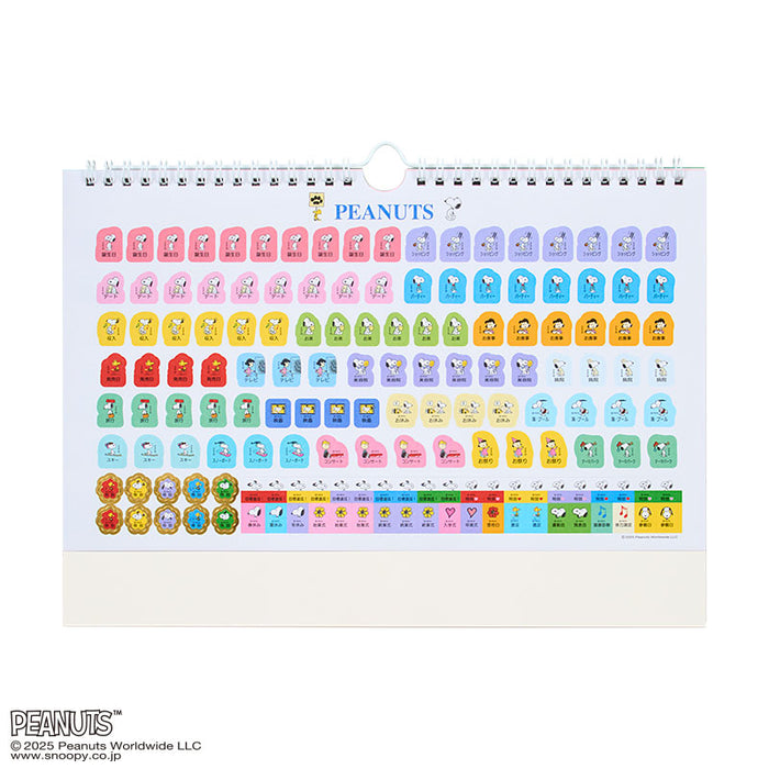 Japan Sanrio - Calendar & Planner 2026 x Snoopy A4 Wall Calendar