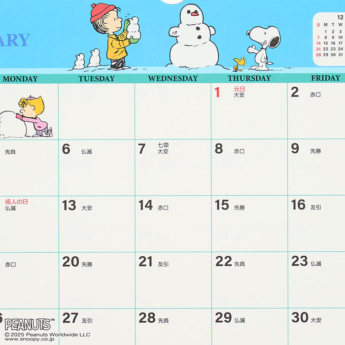 Japan Sanrio - Calendar & Planner 2026 x Snoopy A4 Wall Calendar