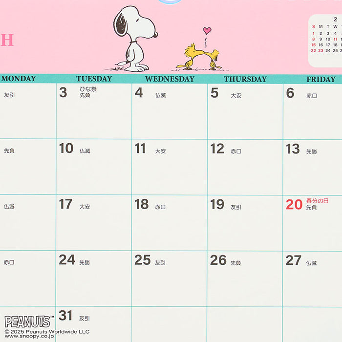 Japan Sanrio - Calendar & Planner 2026 x Snoopy A4 Wall Calendar