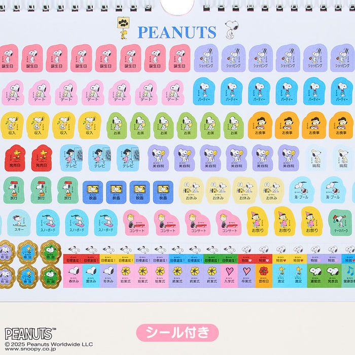 Japan Sanrio - Calendar & Planner 2026 x Snoopy A4 Wall Calendar