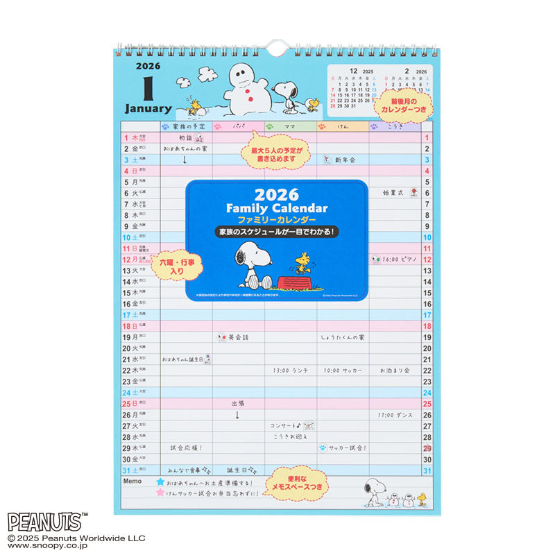 Japan Sanrio - Calendar & Planner 2026 x Snoopy Family Calendar 2026