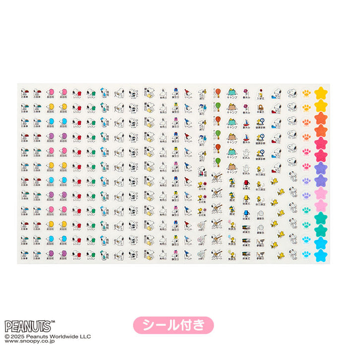 Japan Sanrio - Calendar & Planner 2026 x Snoopy Family Calendar 2026