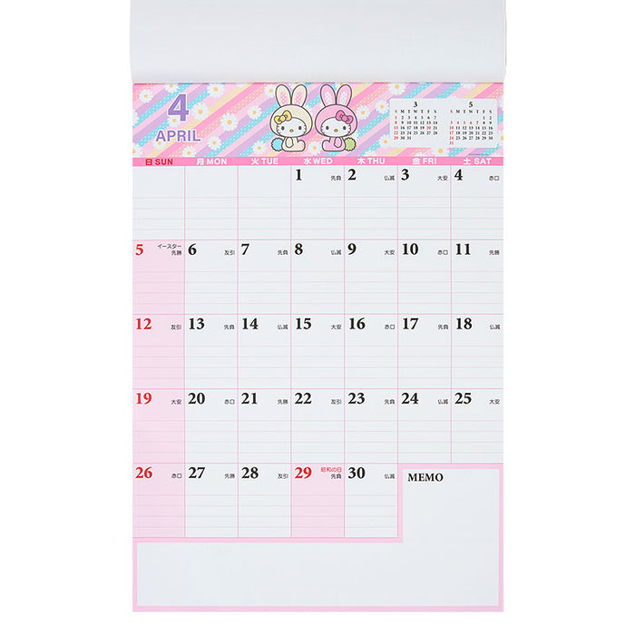 Japan Sanrio - Calendar & Planner 2026 x Hello Kitty Write Calendar 2026