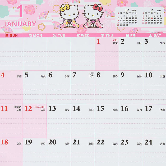 Japan Sanrio - Calendar & Planner 2026 x Hello Kitty Write Calendar 2026