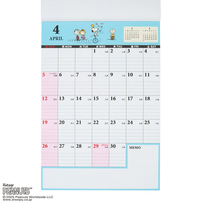 Japan Sanrio - Calendar & Planner 2026 x Snoopy Write Calendar 2026