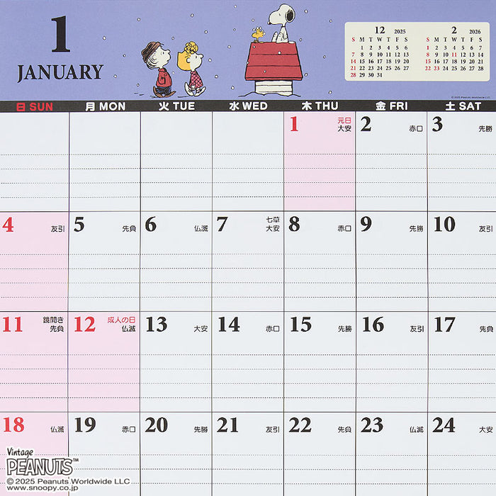 Japan Sanrio - Calendar & Planner 2026 x Snoopy Write Calendar 2026