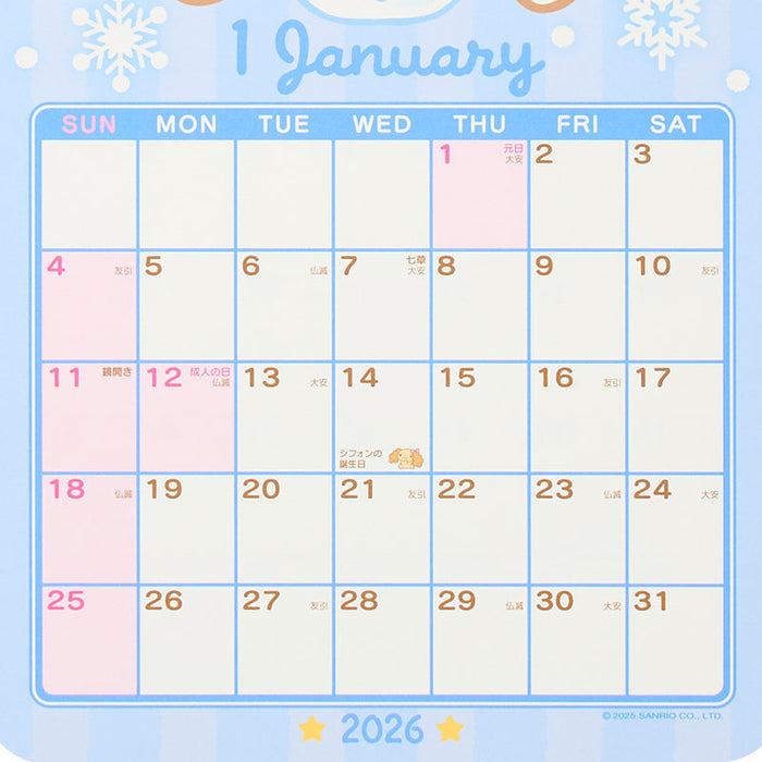 Japan Sanrio - Calendar & Planner 2026 x Cinnamoroll Die-cut Calendar 2026