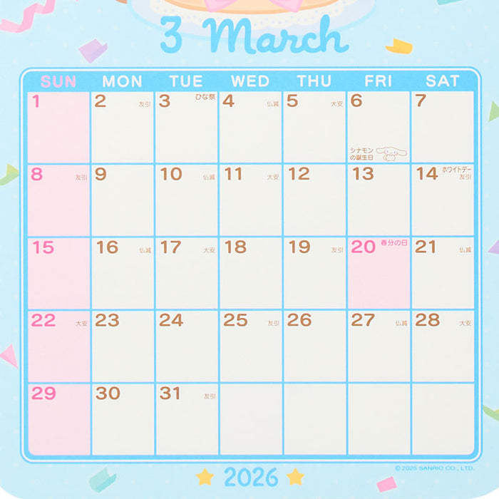 Japan Sanrio - Calendar & Planner 2026 x Cinnamoroll Die-cut Calendar 2026