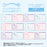 Japan Sanrio - Calendar & Planner 2026 x Cinnamoroll Calendar with Mascot