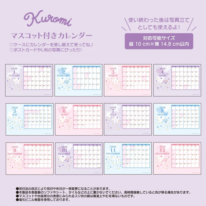 Japan Sanrio - Calendar & Planner 2026 x Kuromi Calendar with Mascot