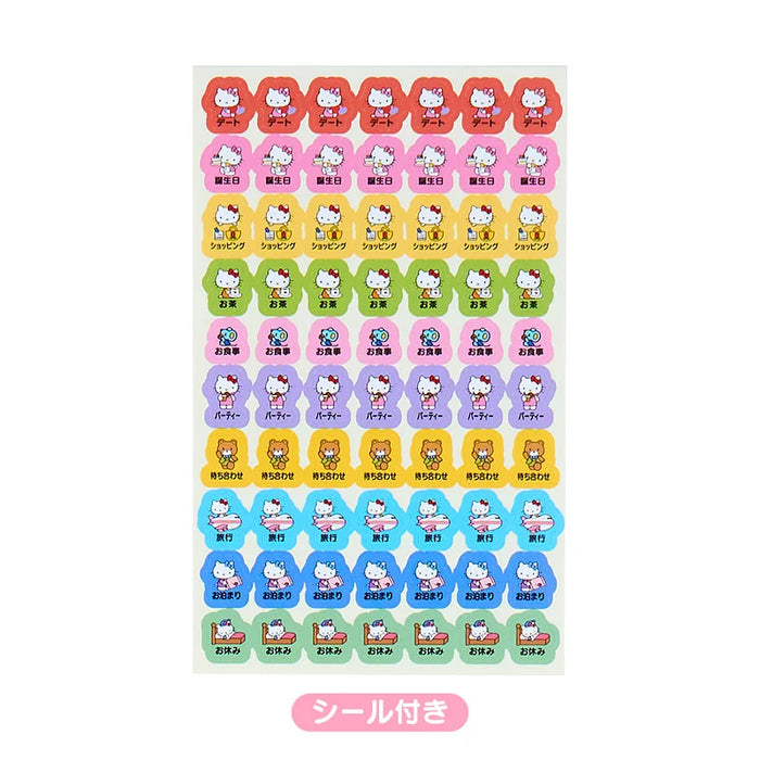 Japan Sanrio - Calendar & Planner 2026 x Hello Kitty Pocket Datebook 2026