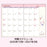 Japan Sanrio - Calendar & Planner 2026 x Hello Kitty Pocket Datebook 2026