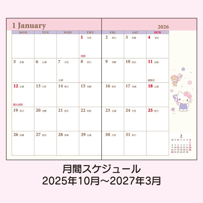 Japan Sanrio - Calendar & Planner 2026 x Hello Kitty Pocket Datebook 2026