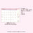 Japan Sanrio - Calendar & Planner 2026 x Hello Kitty Pocket Datebook 2026