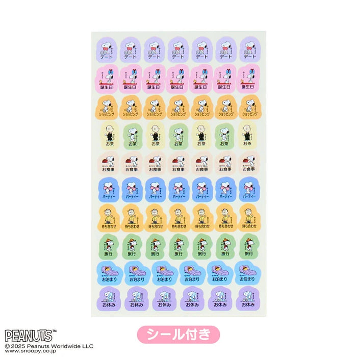 Japan Sanrio - Calendar & Planner 2026 x Snoopy Pocket Datebook 2026