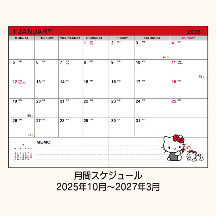 Japan Sanrio - Calendar & Planner 2026 x Hello Kitty B6 Datebook 2026
