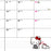 Japan Sanrio - Calendar & Planner 2026 x Hello Kitty B6 Datebook 2026