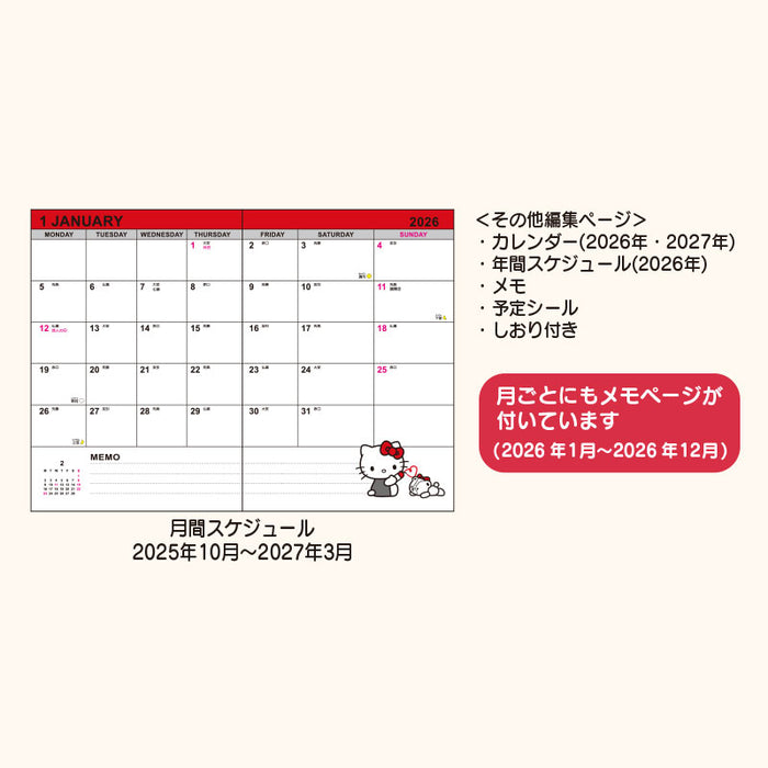 Japan Sanrio - Calendar & Planner 2026 x Hello Kitty B6 Datebook 2026