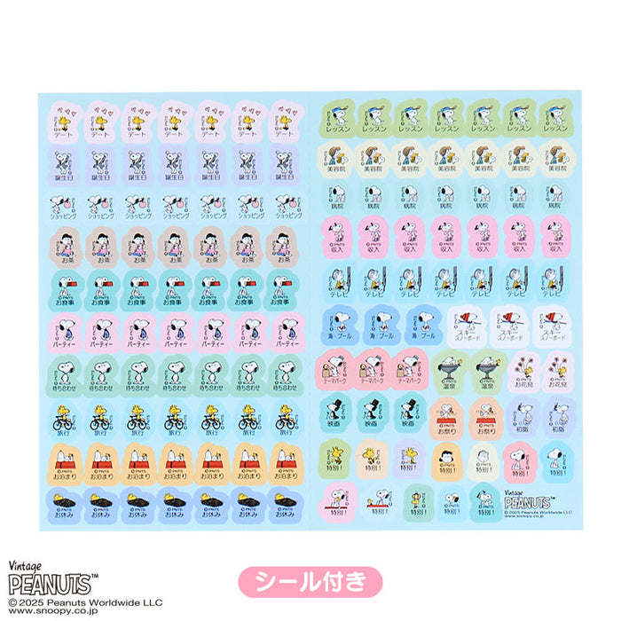 Japan Sanrio - Calendar & Planner 2026 x Snoopy B6 Datebook 2026