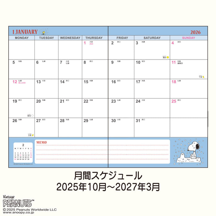 Japan Sanrio - Calendar & Planner 2026 x Snoopy B6 Datebook 2026